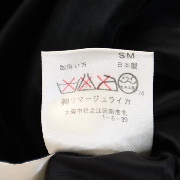 Balenciaga Сделано в Японии Однотонное платье с коротким рукавом, похожее на велюровое, 40, черное, женское, б/у