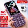 Gionee G510 4G Простой телефон для пожилых (Китайская версия)