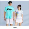 Unisex Badminton Sport Set With Camo Print - Breathable Athletic Wear Tennis Volleyball Table