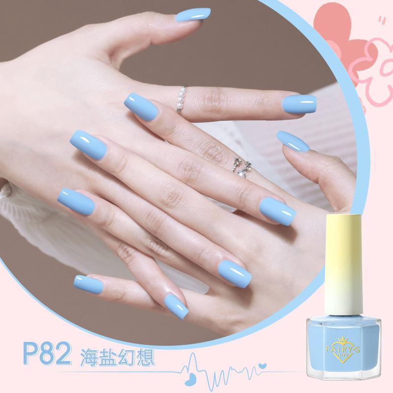 Водный лак для ногтей, Снимаемый пленкой, Не требует сушки, Стойкий, Быстросохнущий, Телесный цвет, Осветляет тон кожи, Без запаха.