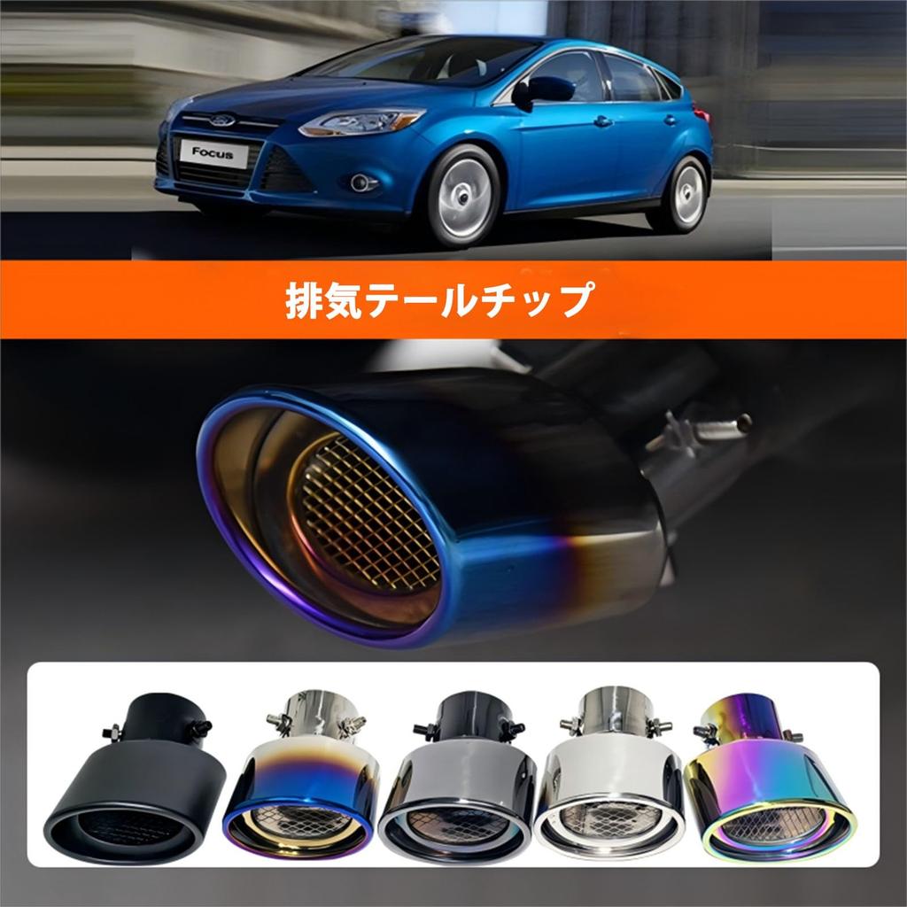 Daihatsu Tant L375S / L385S Type December 2007 - October 2013 Model Exclusive Muffler