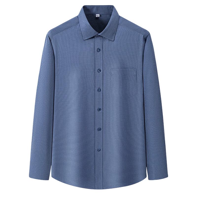 Мужская рубашка с длинным рукавом в стиле business casual из бамбукового волокна Firstview FV25D2241