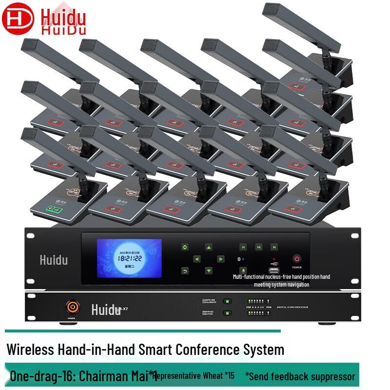 Huidu HD-8310 Wireless Video Tracking Conference Microphone System (CN version)