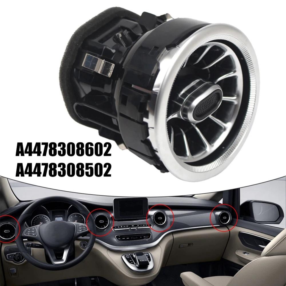 For 14-21 Mercedes V Class W447 Vito Dashboard A/C Air Conditioning Outlet Vent