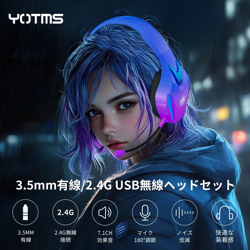 YOTMS Gaming Headset for Wired and Wireless Low USB Sound LED Low Noise Deep Controller PS5, Dual-Use Headphones, Latency, 2.4GHz 7.1, Effects, Light,