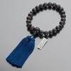 Altar Shop Takita Prayer Beads for Striped Ebony 2 Blue Tiger Eye 22 Pure Silk Beads Bag Kyoto Prayer Beads That Can Be Used by All Certificate