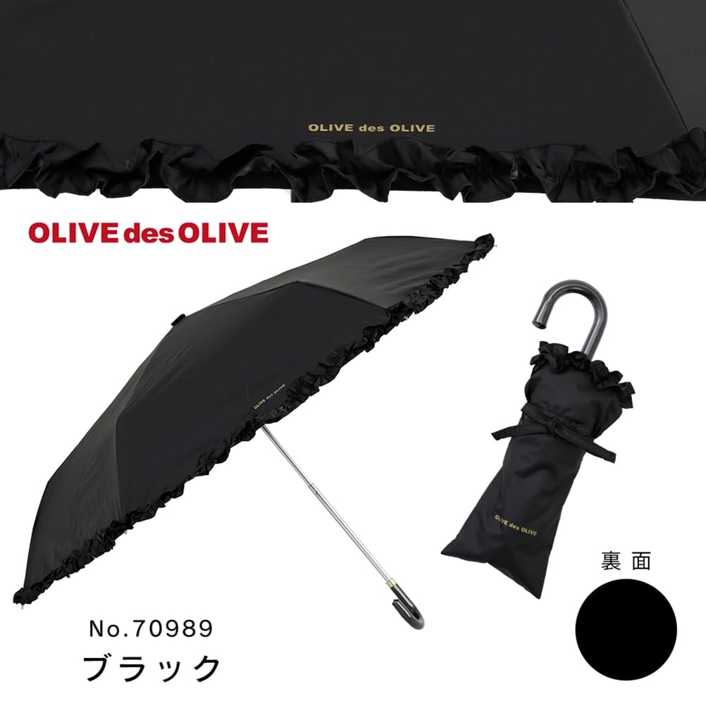 Ogawa 70989 Зонт складной зонт OLIVE des OLIVE Ruffle Black для солнечной или дождливой погоды Полностью затемняющий УФ-защита Теплозащитный женский