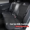 Автомобильная подушка сиденья из ледяного шелка, чехол на спинку сиденья, поясничная подушка, интерьер для UX250h RX450h CT200h RX400h NX300h RX350 RX300 GX4