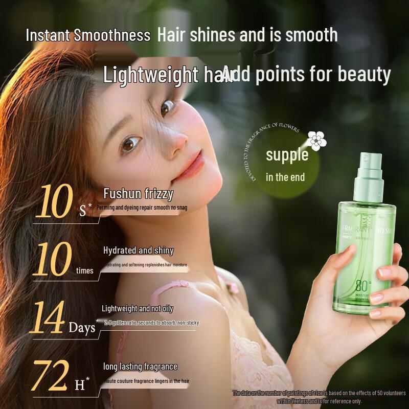 Vitesse Light Moisturizing Hair Oil