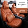 Infiniti Genuine Leather Seat Cushion for FX Series - Full Coverage, Five-Seat Car Seat Cover