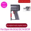 Оригинальный стоковый моторный блок пылесоса для Dyson V6 DC59 DC62 DC74, сменный мотор с ручкой