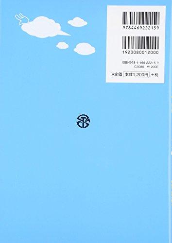 Понимание грамматики с основ: Как работает японский жестовый язык