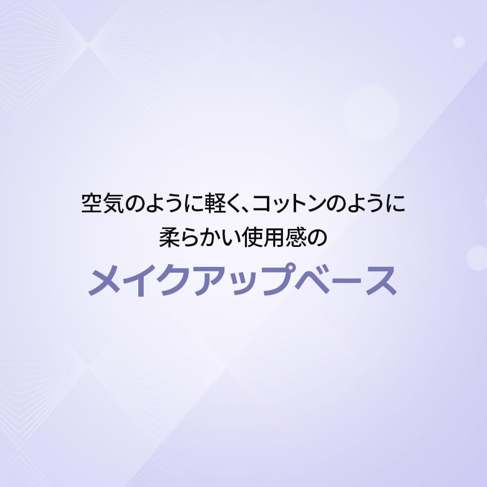 База под макияж Air Cotton, мятная, 35 г [THEFACESHOP] #01