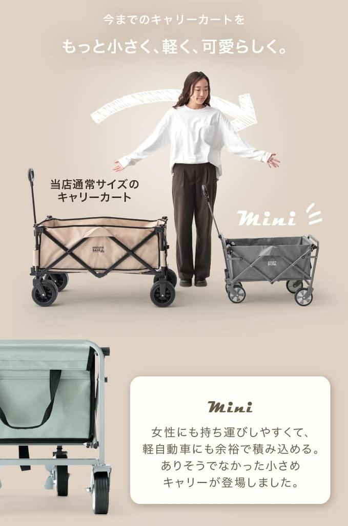 Carry Wagon Mini складная 43л грузоподъемность 80кг уличная тележка компактная тележка пепельно-серый ENDLESS-BASE 44400021(81191)