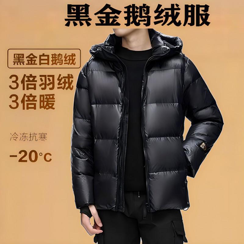 Men Women Winter Hooded Down Jacket Black Gold Short Style Warm Windproof 85-90% Goose 200-250g Fill