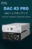 KGUSS K3 PRO USB DAC усилитель для наушников оптический коаксиальный RCA 24 бит 192 кГц ЦАП и усилитель для наушников интегрированный [ESS9018K2M] Встроенный Hi-Res