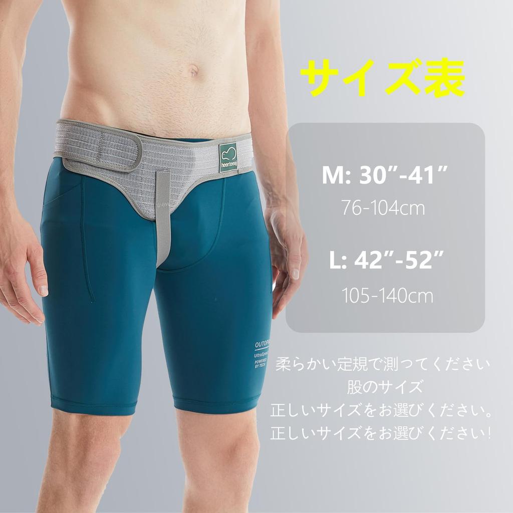 Пояс для поддержки паховой грыжи I Для использования как слева, так и справа I Пояс для поддержки грыжи I Пояс для поддержки паховой грыжи для мужчин Регулируемая эластичность Послеоперационный