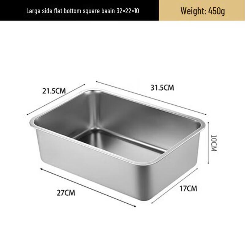 Shengmingda 304 Stainless Steel Rectangular Basin