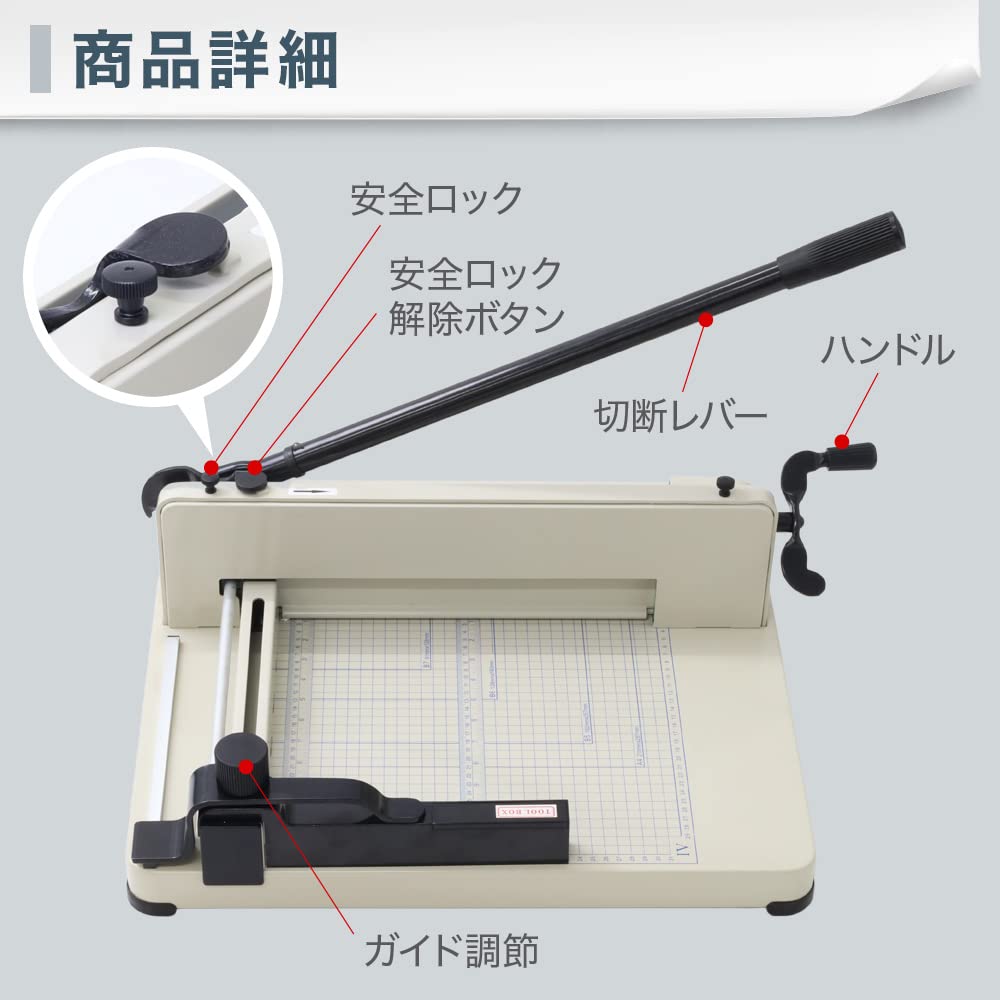 Seathestars Large Paper Cutting A4 Large Paper Can Cut Up To 400 Commercial Cutting Office For Offices Machine, Size, Cutter, Sheets, Machine,