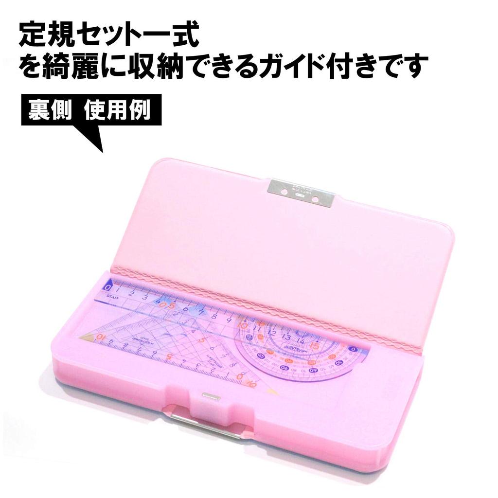 Kutsuwa Pencil Case Pittanton 2 Door Aqua CH203AQ