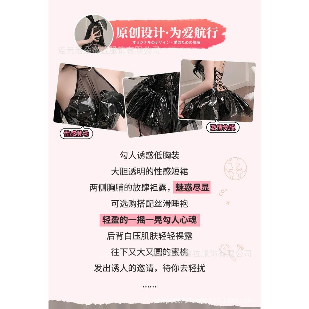Domila's New Sexy Underwear Glossy PU Neck Strap Bat Little Devil Perspective Skirt Set F301
