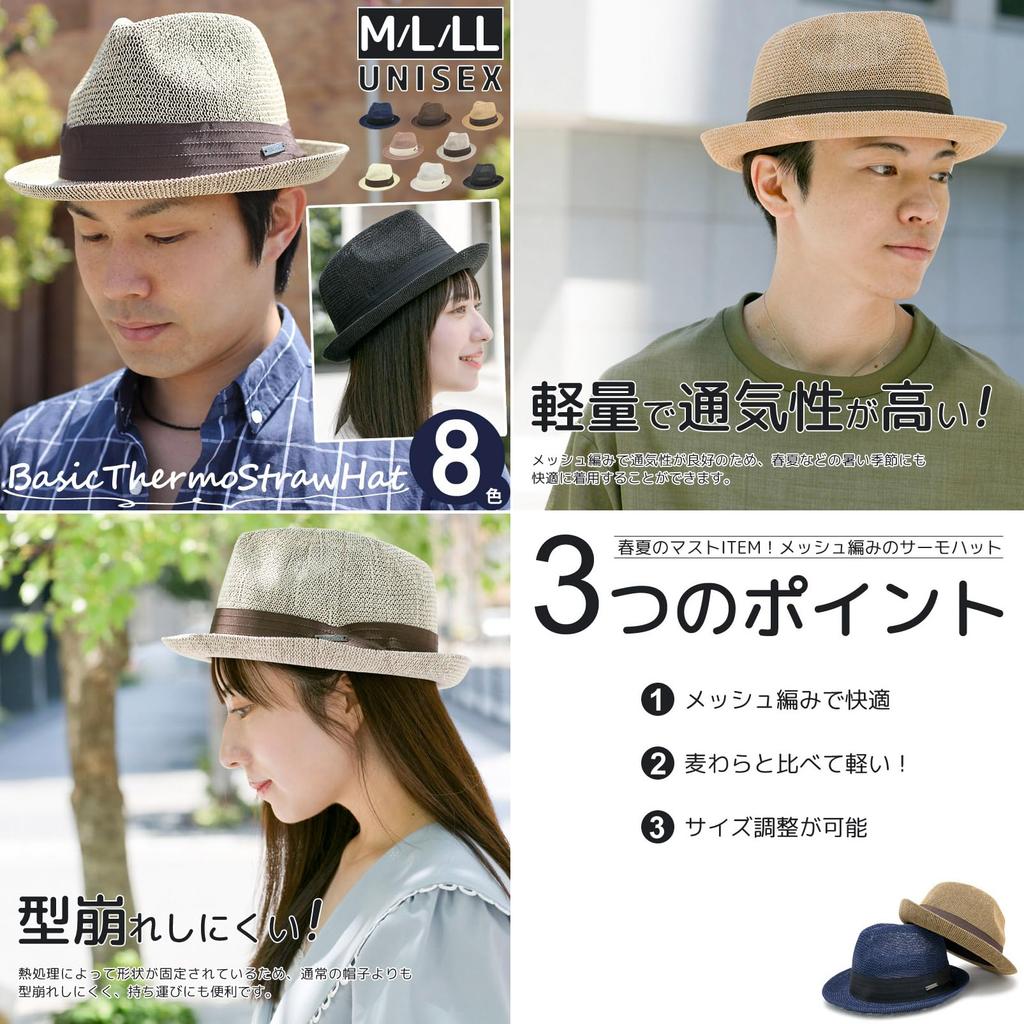 Соломенная шляпа Edgecity Basic Thermo Straw Black [Zakushon], весенне-летняя шляпа, мужская шляпа, шляпа, размер L.