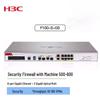H3C F100-S-G5 Корпоративный гигабитный межсетевой экран