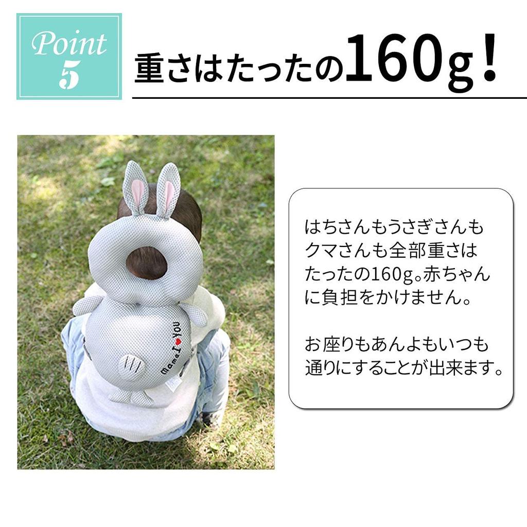 Strap Baby Fall Super Prevents Bee Mesh Baby Baby Head Size [Revised Version] Backpack, Prevention, Cute, Anti-Fall Backpack, Bumps, Backpack,