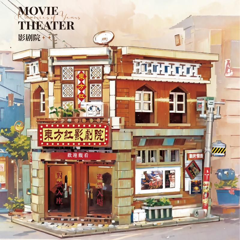 Mini Grain 90s Retro Film and Drama Post Office Photo Studio Tailor Shop Street View Ornaments Assembly Building Blocks