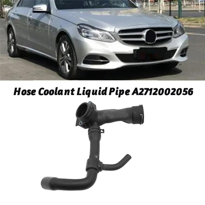 QM-Car Water Outlet Pipe Coolant Hose A2712002056 For Mercedes Benz C E SLK-Class W204 C204 S204 W212 R172 2007-2014 Accessories