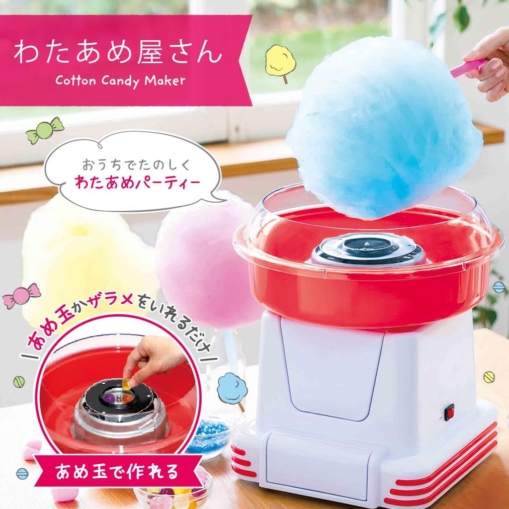 LITHON Cotton Candy Shop That You Can Enjoy with Easy To Make with Feel Like a Festival At Cotton Candy Cotton Candy Home Use Children, Clean, Candy,
