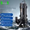 High-Flow Flood Control Sewage Pump