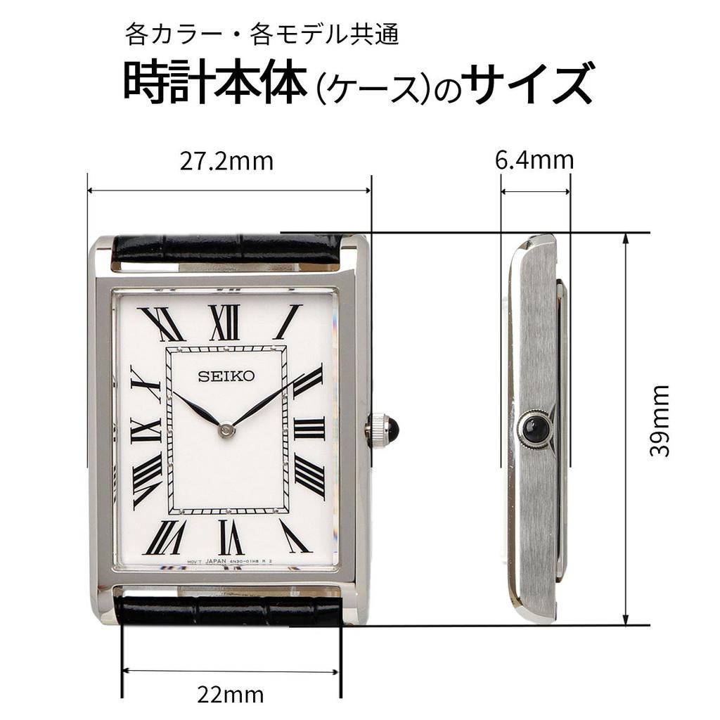 SEIKO Часы Essentials Кварцевые Сапфировое стекло Водонепроницаемость 5 АТМ Простые часы SWR106 Зарубежная модель Мужские [ d]