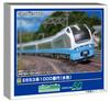 Greenmax N Gauge E653 Series 1000 Light Blue Train Set with Power Train Model Train 50789 7-car