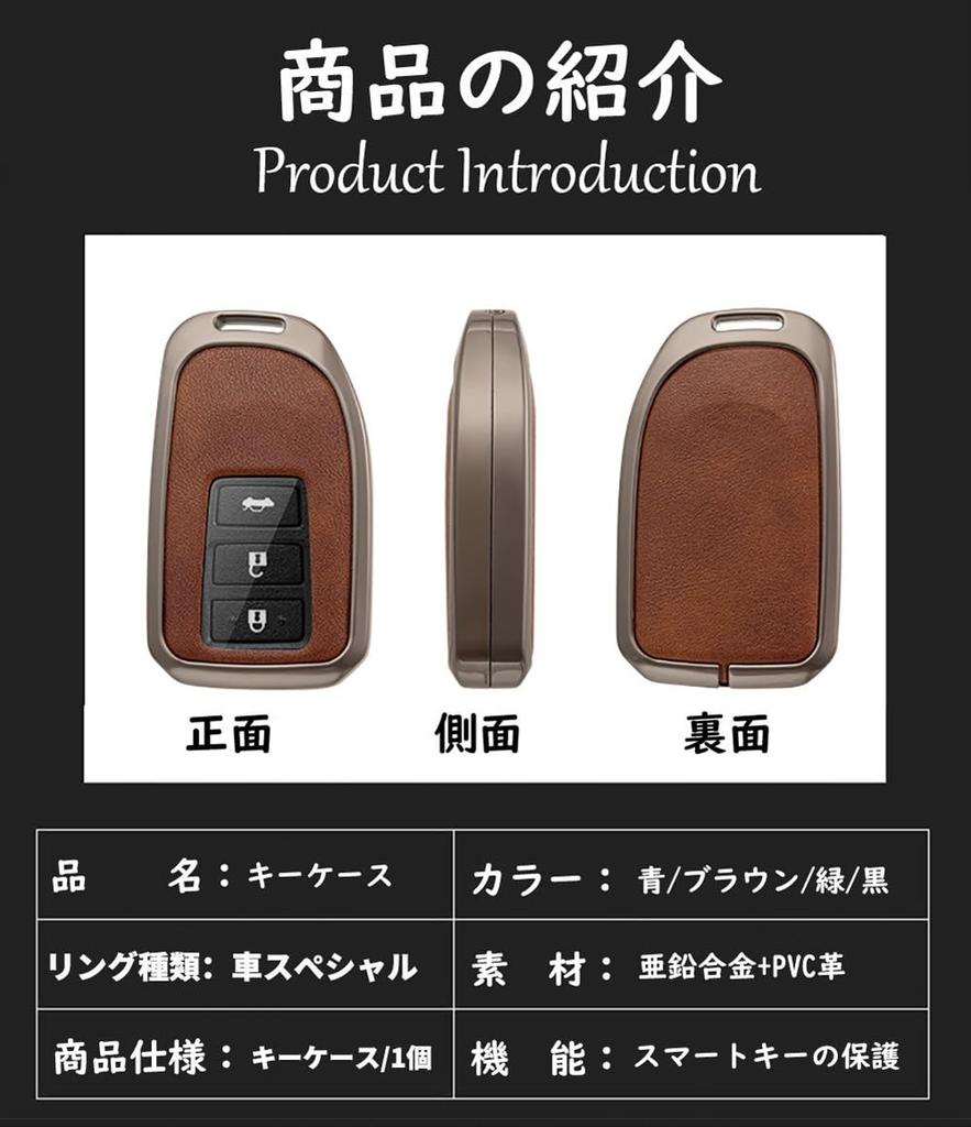 TECART Эксклюзивный чехол для ключей Toyota, Чехол для ключей, Чехол для смарт-ключа, Держатель для ключей, Совместим с