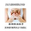 Waterproof swimming nose clip silica gel nose plug reusable 2-piece