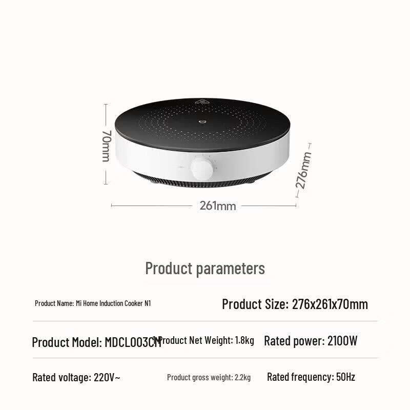 Круглая индукционная плита Xiaomi Mijia N1