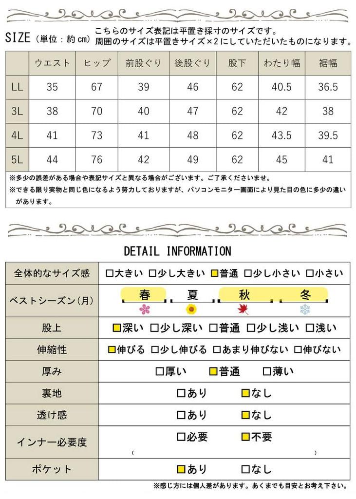 Gold Japan Plus Size Perfect for and Size 5L Women's Pants, Long, Wide, Tucked, Stretch, Stain-Resistant, Fall, Spring, Autumn, Winter, Summer, Black,