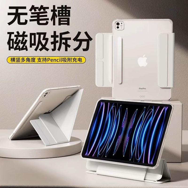 Magnetic Detachable IPad Air 7th 6th Gen Case TPU Shockproof Transparent Cover With Sleep Wake Function