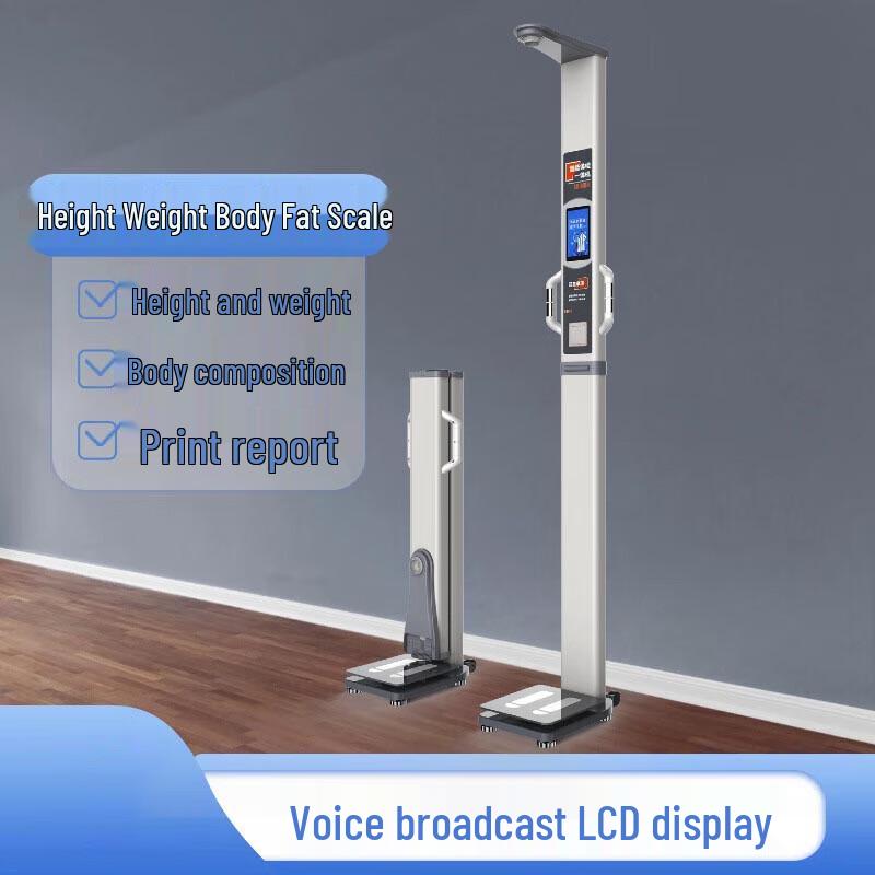 Smart Electronic Height & Weight Health Scale (CN version)