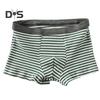 Men Boxer Underwear with U-Convex Design 3D Fit Comfortable Elastic Waistband Horizontal Stripes Shorts Panties
