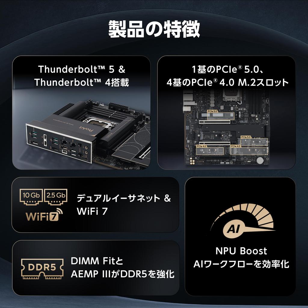 Процессор ASUS Intel Core Ultra LGA1851 совместим с материнской платой Z890 PROART WIFI ATX, отечественный авторизованный дистрибьютор, продукт (Серия 2) Z890-СОЗДАТЕЛЬ