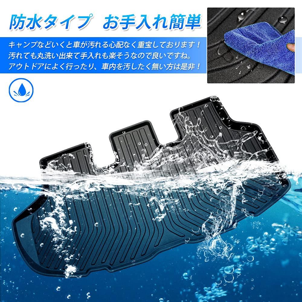 Mixsuper 3D Luggage Mat for Toyota Voxy 80 Series and Noah 80 Series and Late February 2014 Made of TPE Genuine and Rubber Cargo Mat with Toyota Voxy
