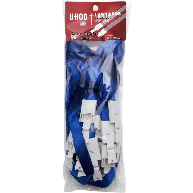 UHOO ID Badge Lanyard