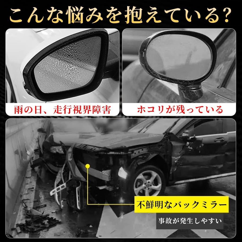 Зеркало заднего вида STI performance, Козырек, Все серии, Водоотталкивающие наклейки, Боковое зеркало, Дождь и снег