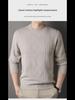 Men's Trendy Loose-Fit Round Neck Pullover Sweater, Autumn/Winter Plus Velvet Thickened Casual Wear
