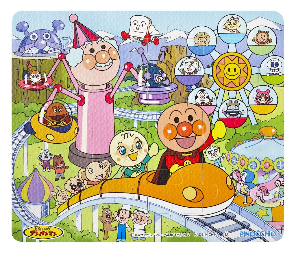 AGATSUMA Anpanman A Soft Puzzle That You Can Play In the Bath