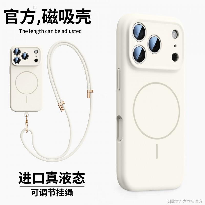 MagSafe Compatible Liquid Silicone Phone Case IPhone 17 Pro Max 16 15 14 13 12 With Adjustable Crossbody Strap