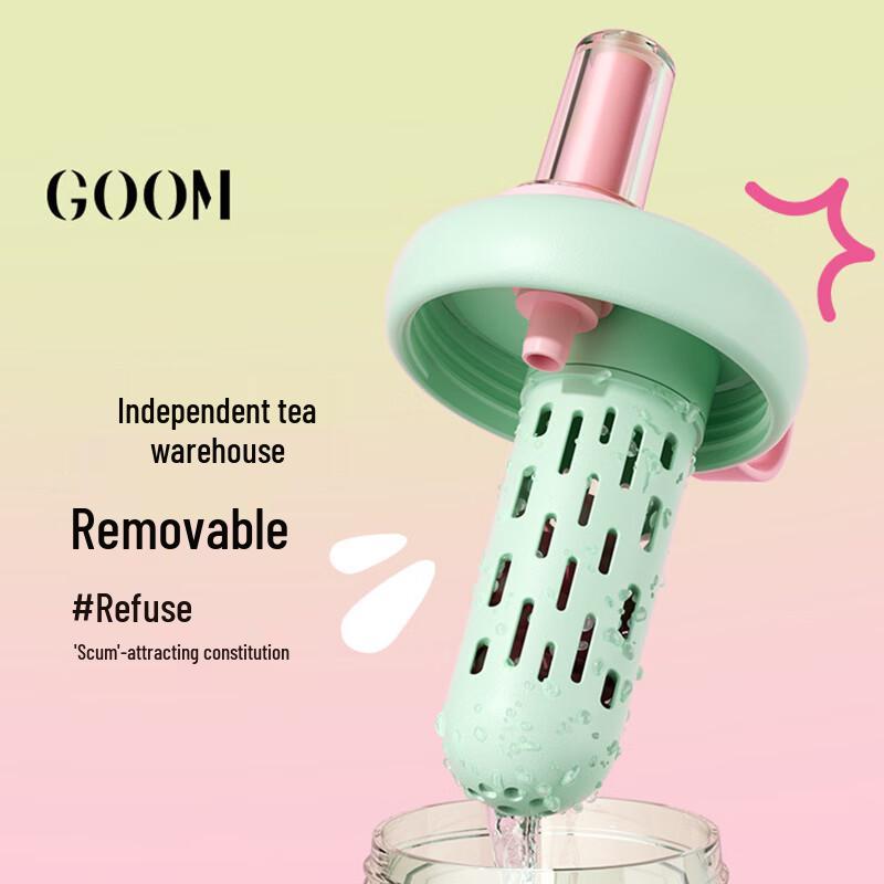 GOOM Спортивная бутылка для воды с двумя отделениями