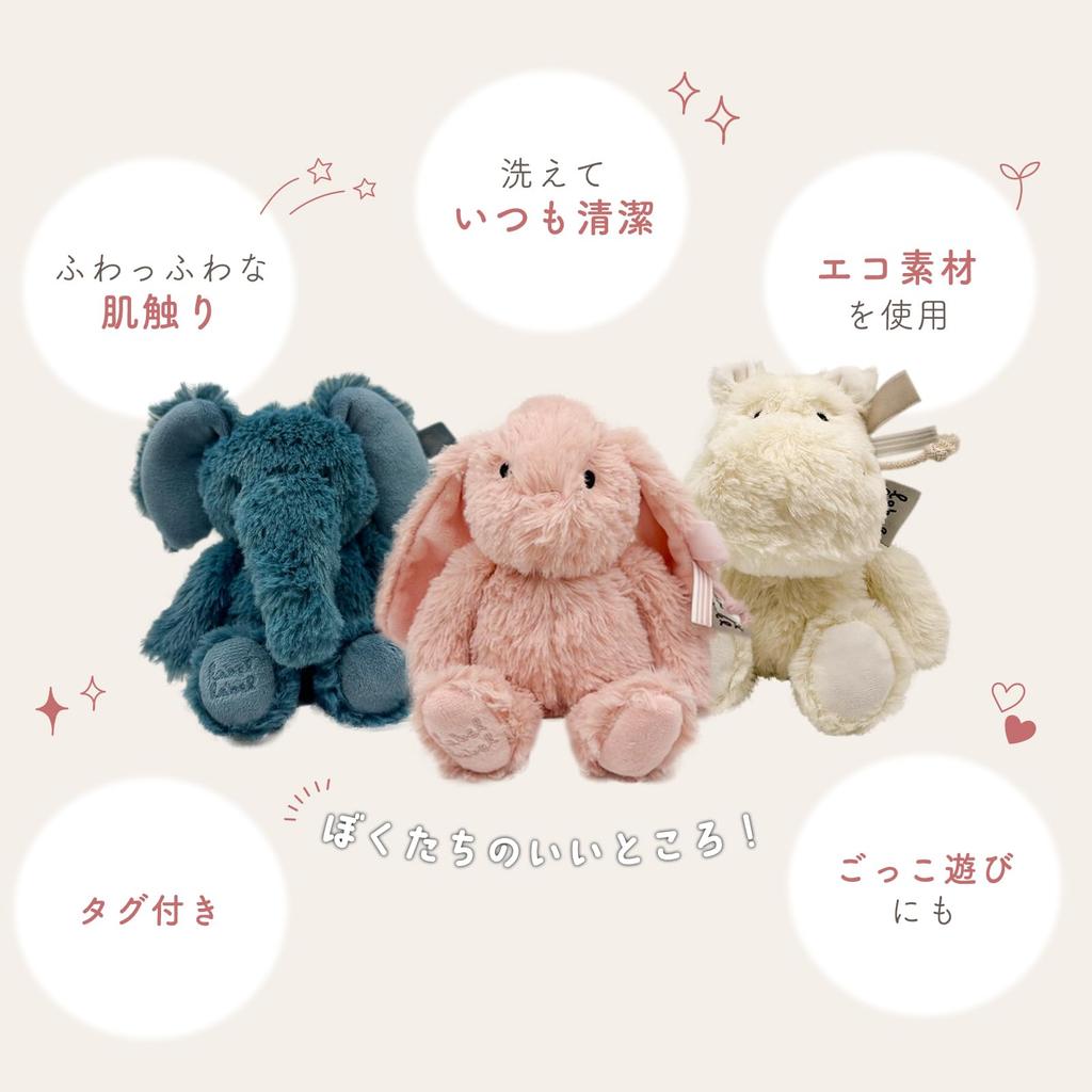 Labellabel Плюшевое Животное Пушистый Первый Подарок на Рождение Ребенка Подарок на Рождество Игрушка, Игрушка, (Кролик, Латте, Маленький),